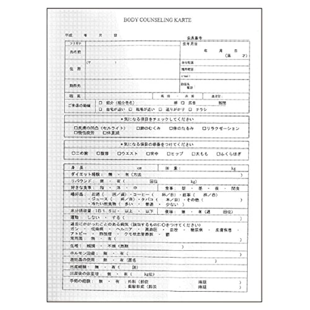 カウンセリングシート付　テキスト　教本　全８冊 カウンセリングシート付 テキスト 教本 全8冊 Images.aspx